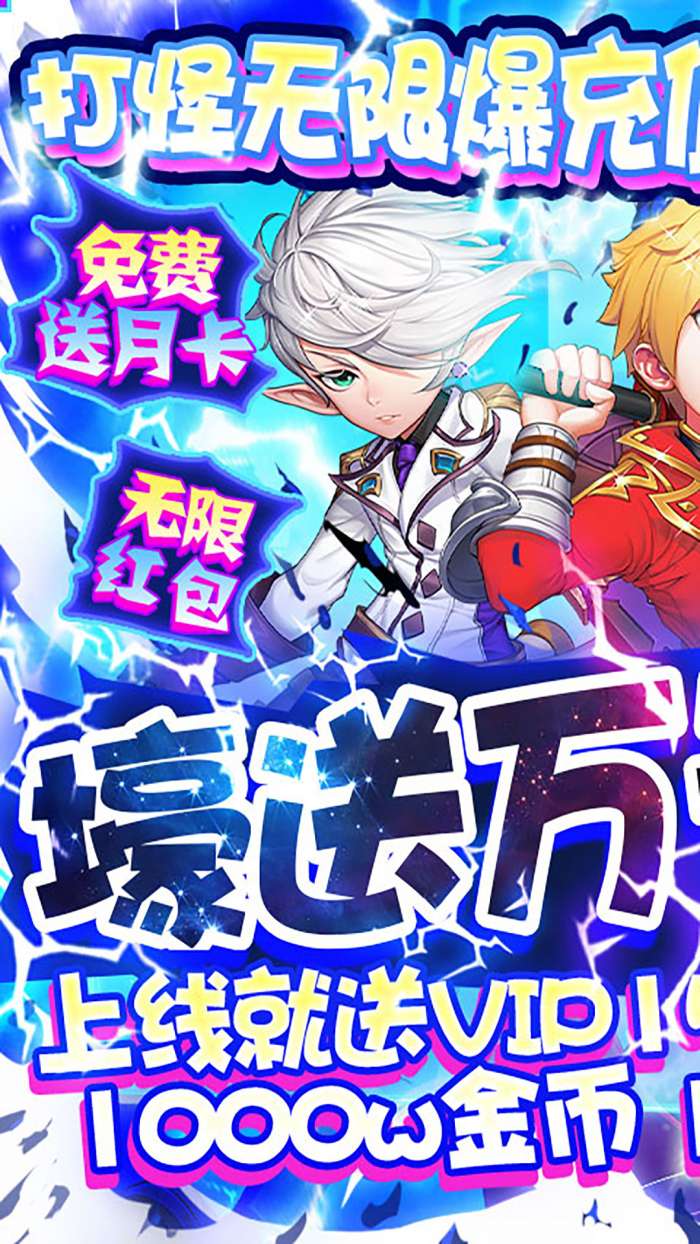 魔王与公主九游版图1