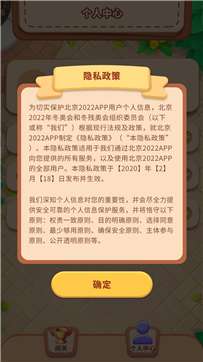 快乐消消王红包版图1