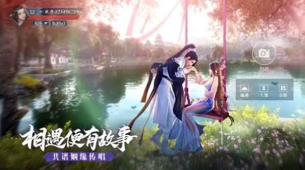 九灵神域之天骄无双图2