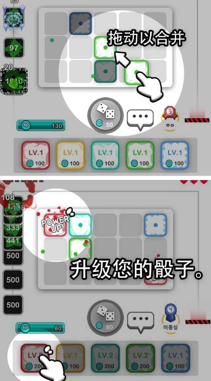 骰子战争2020图1