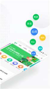 中国大学mooc慕课图2