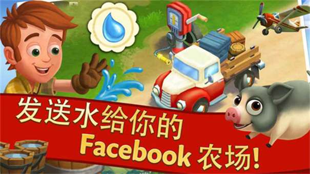 开心农场2乡村度假冬季版图3