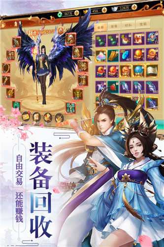 修罗道online满v版图2
