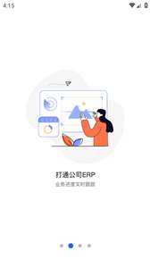 EZ办公图1