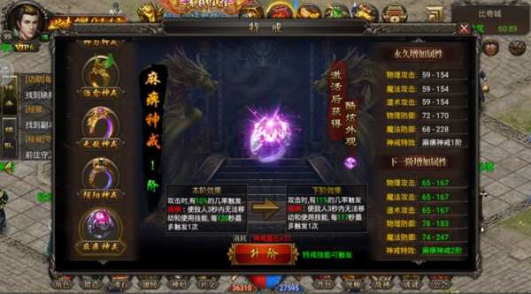 898my魔域sf图4