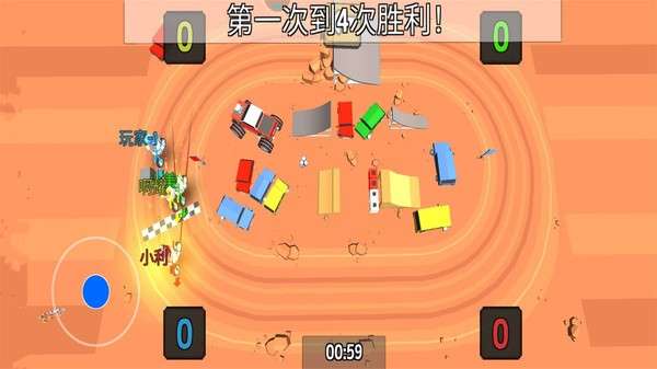234人决战图1