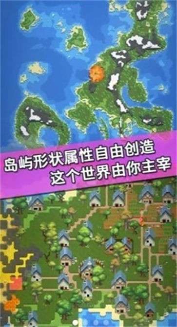 我的文明模拟器修仙mod图3