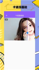 多功能照片修复图3