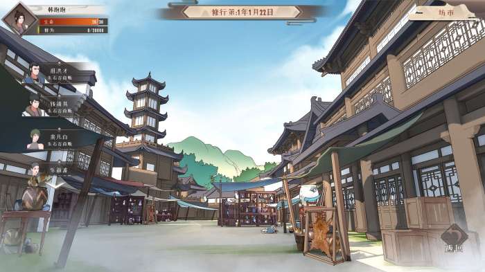 觅仙途测试版图1