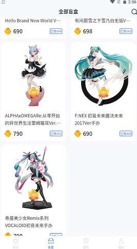 魔力盲盒图3
