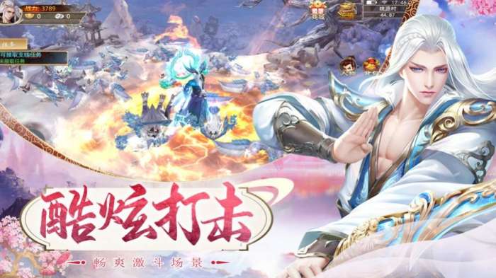 清风一剑诀图4