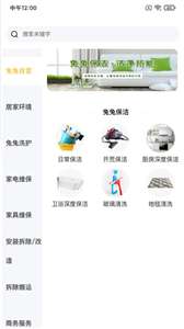 蓝玉兔图2