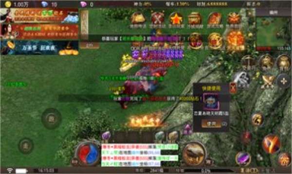 酷龙迷失图1