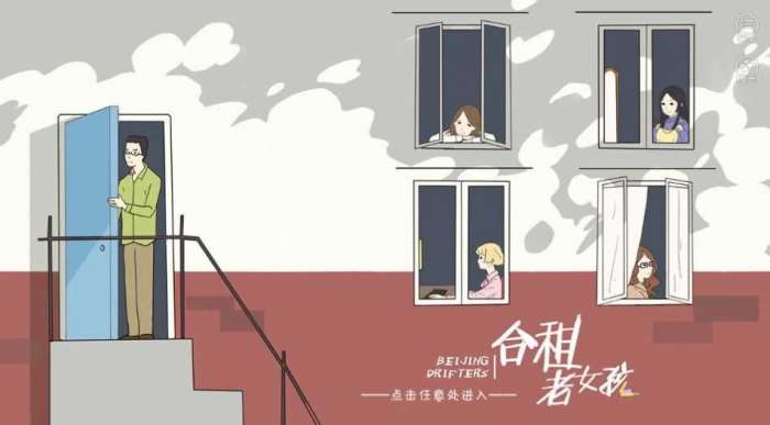 橙光合租老女孩破解版图1