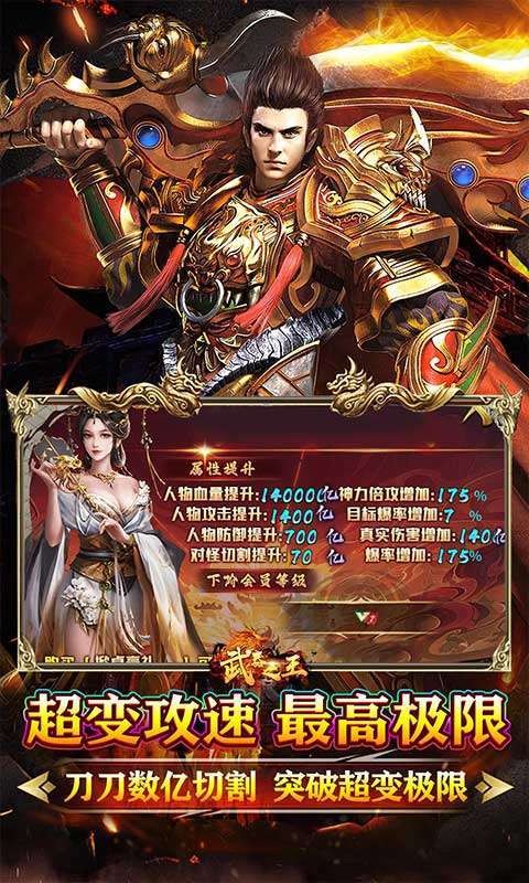 武器之王(牛牛狂刀免费版)图4