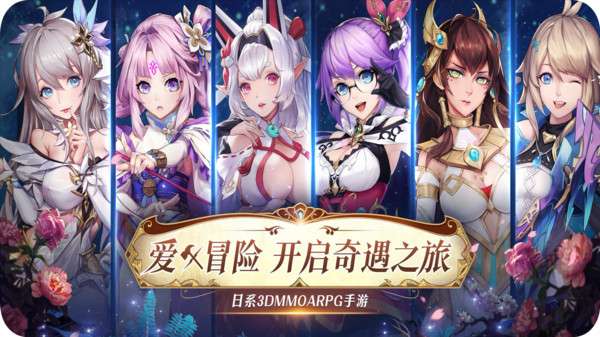 战略同盟手游图3
