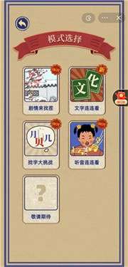 王蓝莓玩出花图3