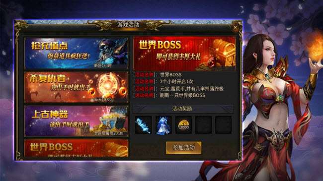 旭耀迷失神器图4
