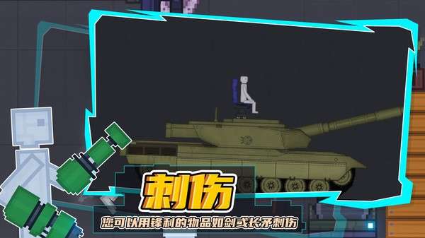 蔬菜游乐场最新版图1