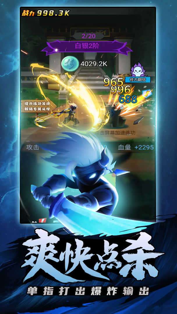 海底大冒险破解版无限金币图1