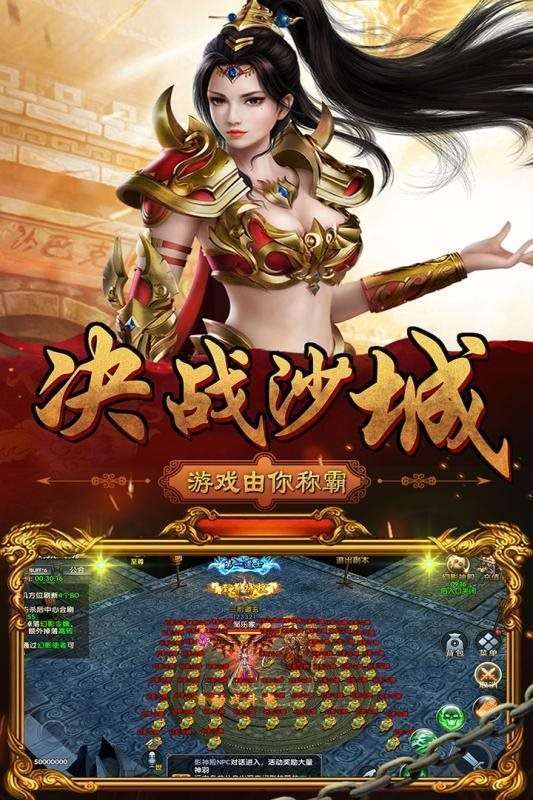 凌天众游网公益app图3