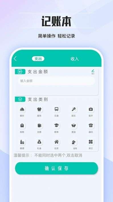 几何计算器通用app图2