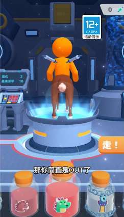 变异战争3D图1