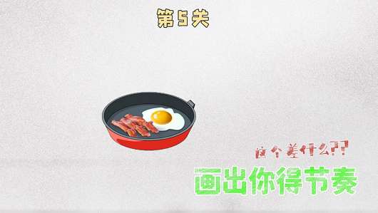 脑洞行不行图1