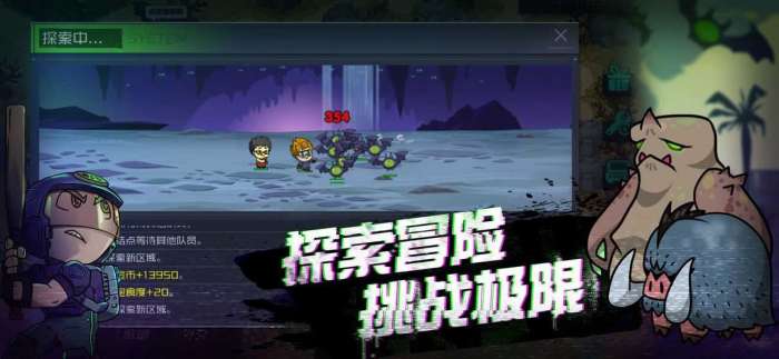 幸存者小镇破解版无限移民局图4