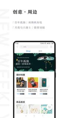 新周刊图3