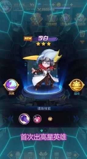 末日TD(附兑换码)图3