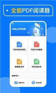 光谱PDF扫描图1