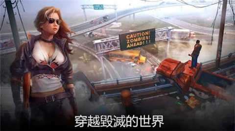 异城危机破解版无限钻石图1