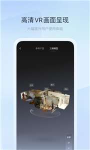 如视vr相机图2