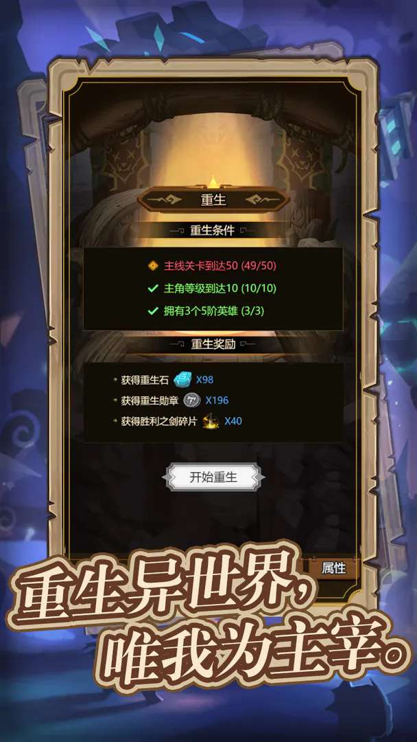 异世界当欧皇测试版图6