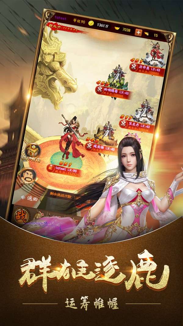 上古灵域手游图2