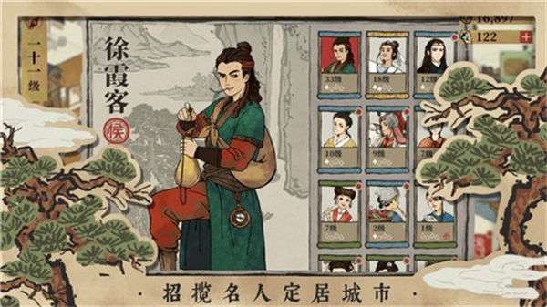 江南百景图2022图1