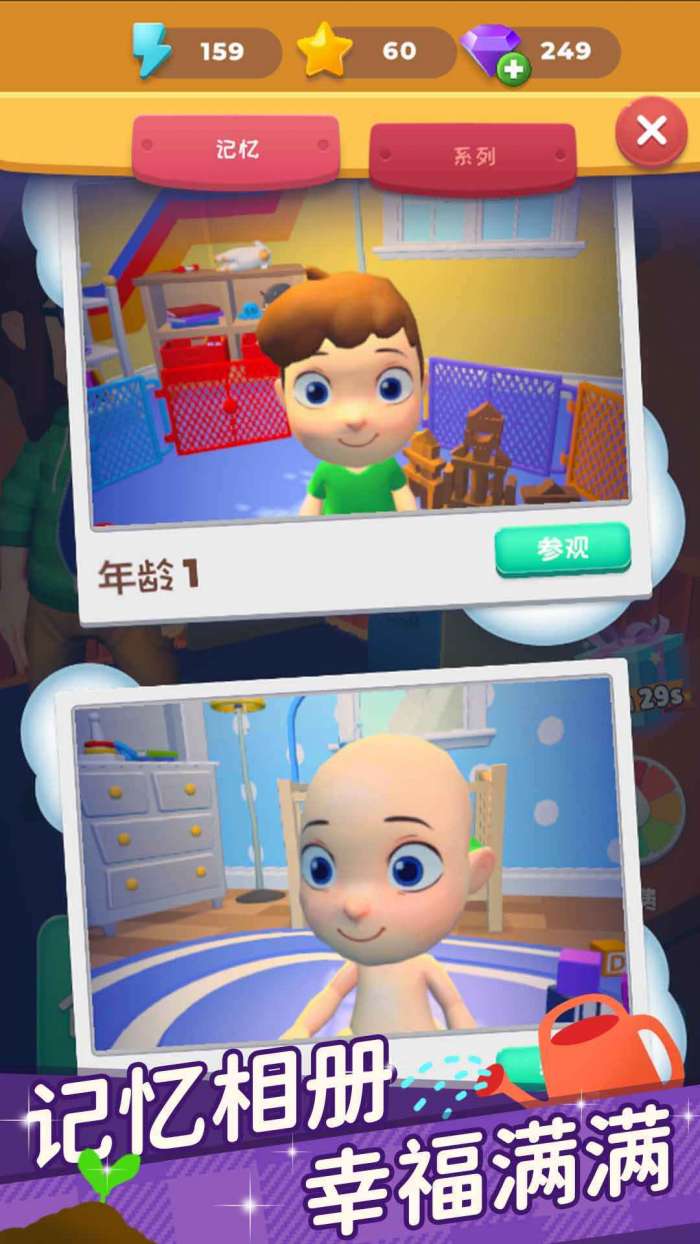 超级连一连图4