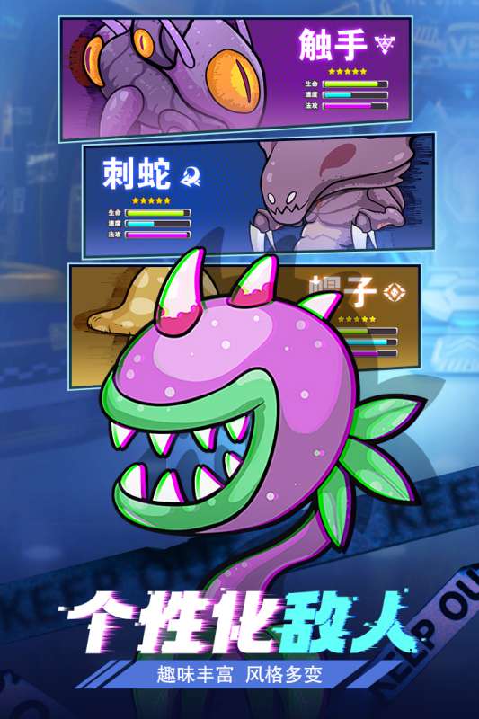 合金子弹图2