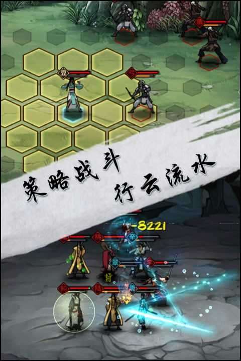 汉家江湖长安一梦图1