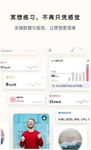 心流时刻图2
