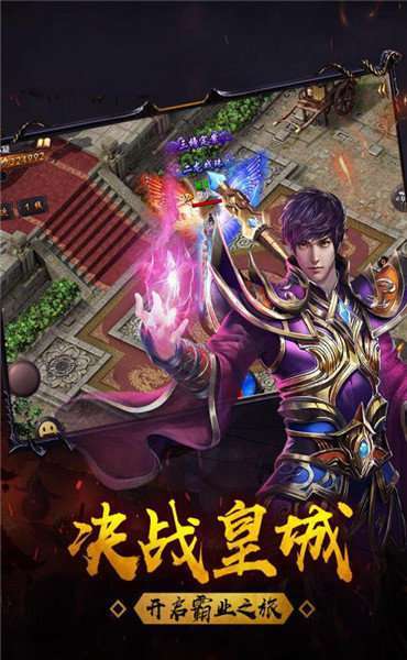 天神复古无尽大陆破解版图3