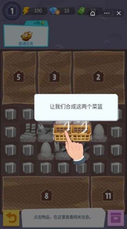 张同学的乡村生活图1