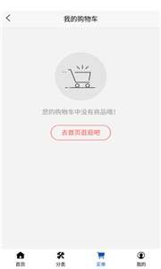 蓝正车管家图2