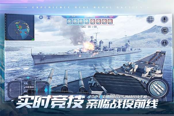 巅峰战舰无限金币无限钻石版图4
