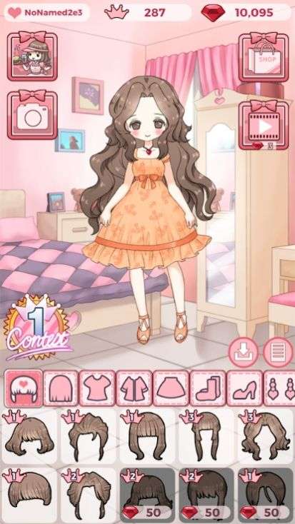 里里斯的更衣室图2