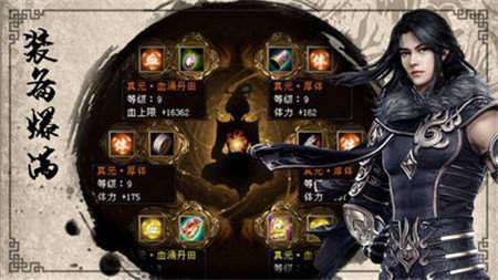 猎魔传奇高爆版图3
