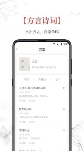 探文令图1
