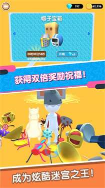 迷宫吧火柴人图2