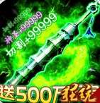 武器之王传奇安卓版